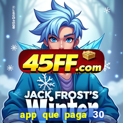 app que paga 30 reais para se cadastrar